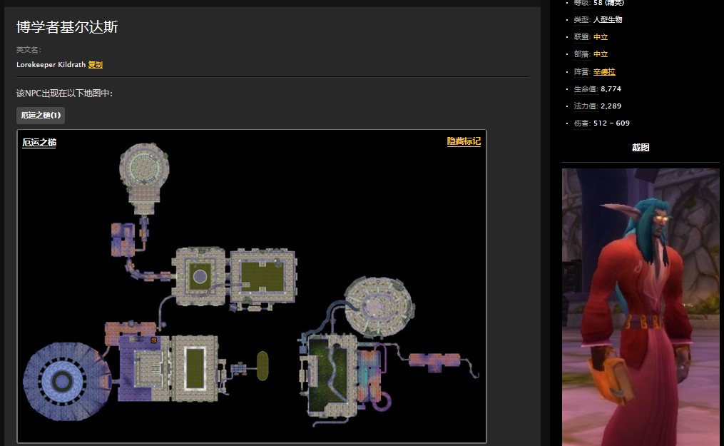 魔兽世界怀旧服厄运之槌的盗贼职业任务书怎么做？WOW潜行与诡计研究在哪儿？