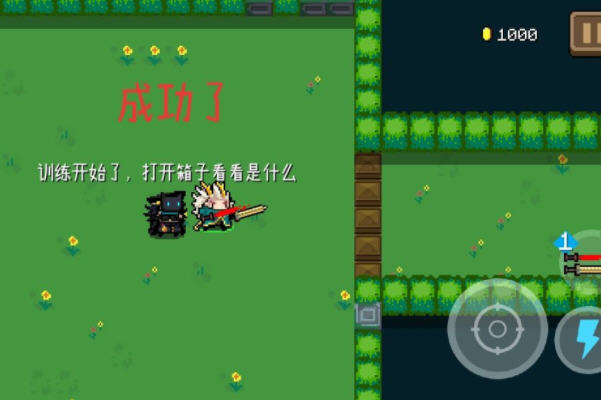 元气骑士如何利用教官特性刷钱?利用教官特性无限刷钱方法 元气骑士如何利用教官特性刷钱?利用教官特性无限刷钱方法