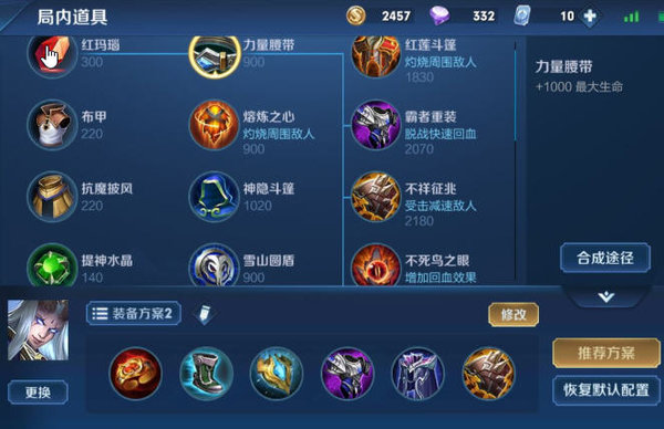 王者荣耀东皇太一怎么打辅助？东皇太一辅助出装及玩法