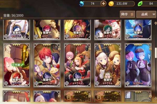 从零开始的异世界生活蜜蜜队怎么搭配?蜜蜜队阵容推荐及分析 从零开始的异世界生活蜜蜜队怎么搭配?蜜蜜队阵容推荐及分析