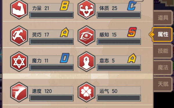 伊洛纳伊斯肢体怎么合成？伊斯肢体最佳合成方法