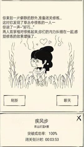 暴走英雄坛新手门派怎么选择？新手门派选择及玩法建议