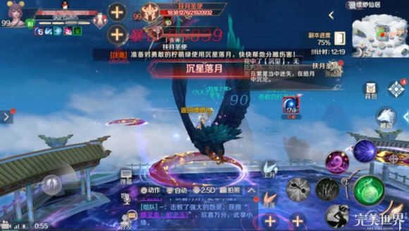 完美世界手游缥缈仙居副本打法攻略 完美世界手游缥缈仙居副本打法攻略