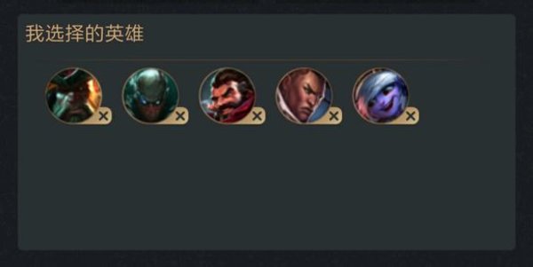 云顶之弈9.14版本上分（恰烂分）强势阵容推荐