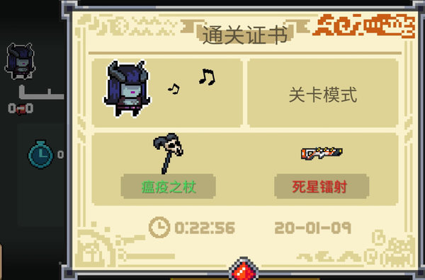 元气骑士死灵法师怎么玩？死灵法师玩法心得技巧