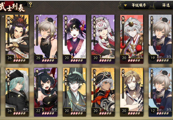 执剑之刻困难莲台简单打法新套路