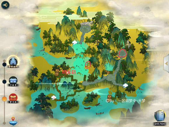 剑网3指尖江湖全紫色材料固定刷新地点图文攻略 剑网3指尖江湖全紫色材料固定刷新地点图文攻略