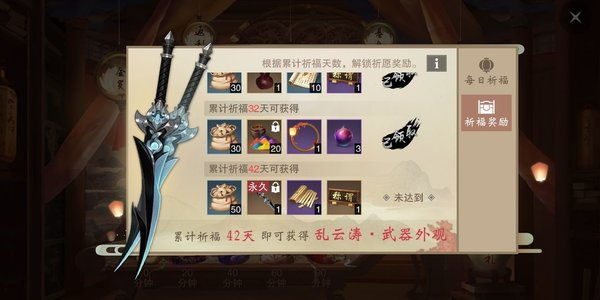 楚留香暗香如何打沧海？沧海打法技巧攻略