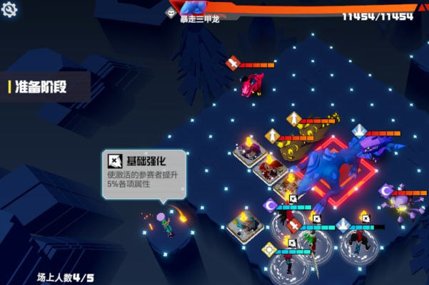 凹凸世界60级考核怎么打?60级考核阵容推荐及打法思路 凹凸世界60级考核怎么打?60级考核阵容推荐及打法思路