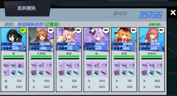 苍蓝誓约防御圈中转弯的简单教学