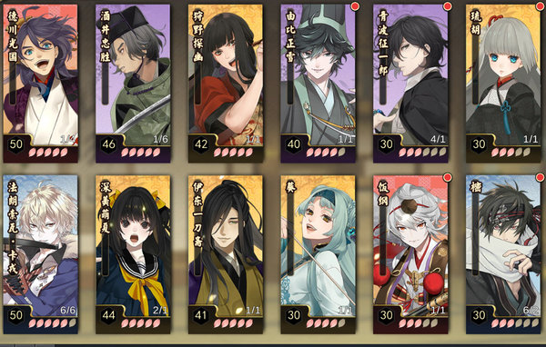 执剑之刻困难莲台野怎么打？困难莲台野阵容推荐及重点分析