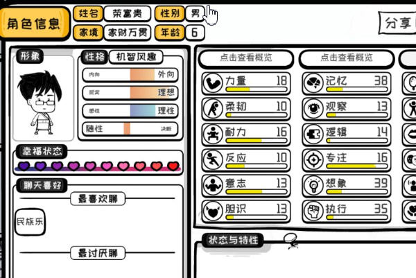 众生游新版本医院书店在哪里?新版本医院书店位置分享 众生游新版本医院书店在哪里?新版本医院书店位置分享