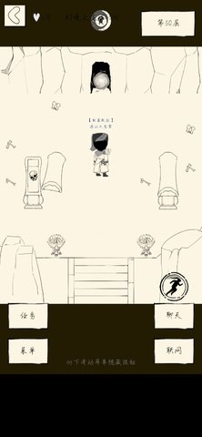 暴走英雄坛1.8.1版本福地打法小技巧及建议