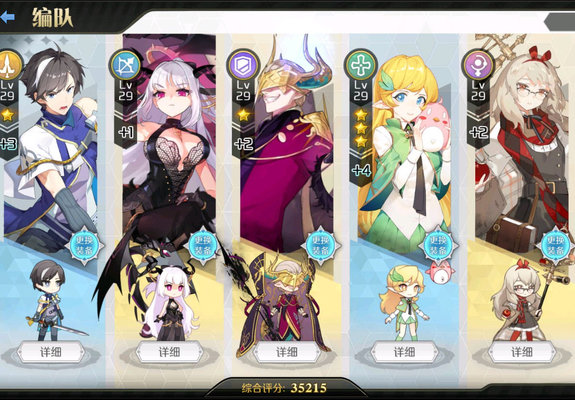 造物法则2先锋英雄主角玩牧师好吗？牧师角色分析