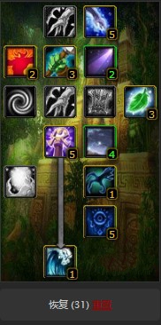 魔兽世界怀旧服团队向奶萨天赋怎么点？WOW怀旧服团队图腾奶萨点法