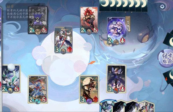 阴阳师百闻牌怪谈研习社怎么打？怪谈研习社阵容推荐