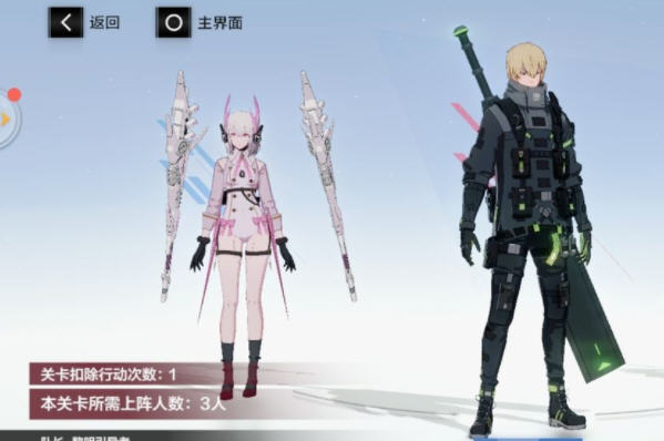 战双帕弥什阿普斯轨道怎么打?阿普斯轨道打法思路 战双帕弥什阿普斯轨道怎么打?阿普斯轨道打法思路