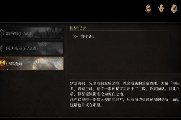 帕斯卡契约负重者的蛋怎么获得？负重者的蛋获得方法