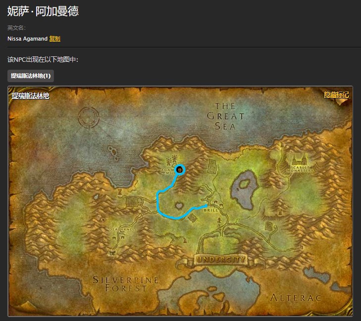 魔兽世界怀旧服阿加曼德家族任务怎么做?WOW怀旧服阿加曼德npc在哪儿? 魔兽世界怀旧服阿加曼德家族任务怎么做?WOW怀旧服阿加曼德npc在哪儿?