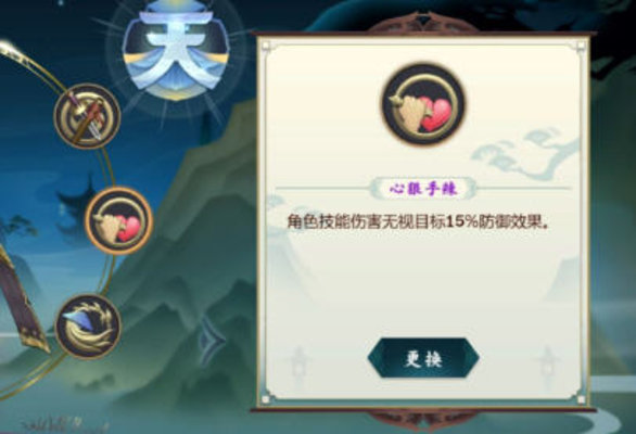 剑网3指尖江湖李承恩玩法心得攻略