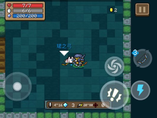 元气骑士关于合成武器-群星之弓过程分享