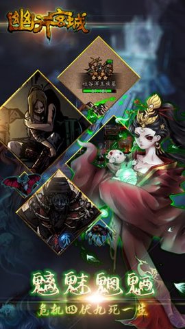 幽行玄城新手有什么技巧?新手小技巧大全