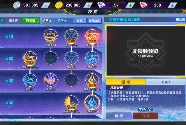 猎人御水师技能怎么玩？御水师技能玩法心得