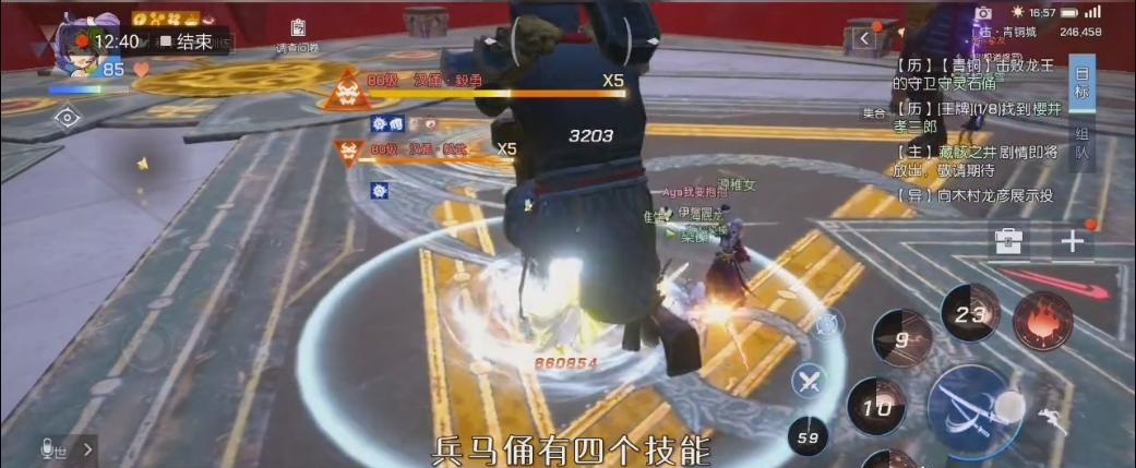 龙族幻想80级青铜本老四打法详细教学，还有隐藏宝箱一步获取