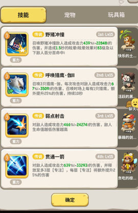 不休的乌拉拉冰霜音乐节白独角猩打法思路及阵容配置