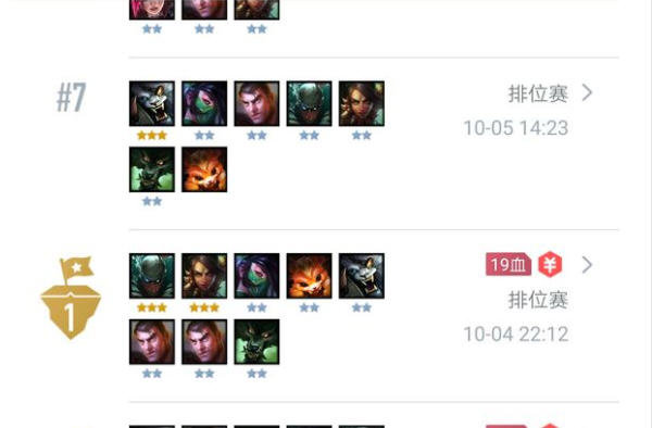 云顶之奕9.19虚空刺强势归来，骑士护卫克星