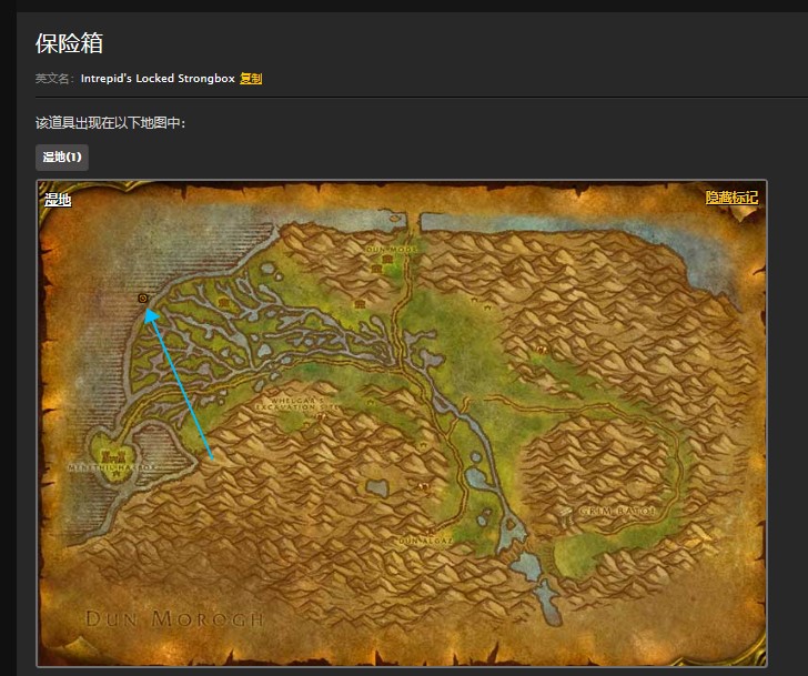 魔兽世界怀旧服湿地帕雷斯之眼任务怎么做？WOW怀旧服戈罗林钢眉在哪儿？