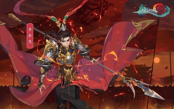 剑网3指尖江湖天策挂件斩荆怎么获得？