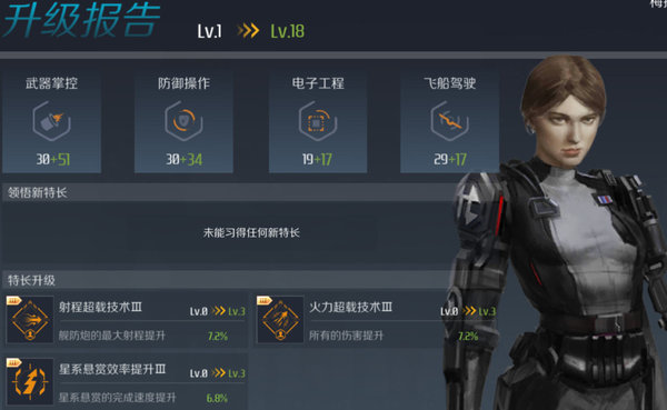 第二银河新手期如何保命?新手期保命技巧 第二银河新手期如何保命?新手期保命技巧