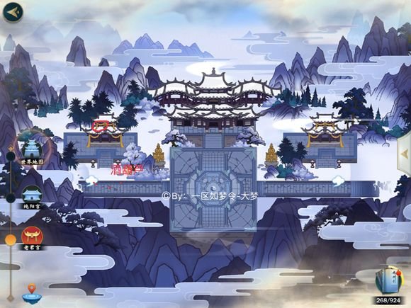 剑网3指尖江湖全紫色材料固定刷新地点图文攻略 剑网3指尖江湖全紫色材料固定刷新地点图文攻略