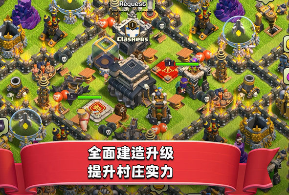 部落冲突部落怎么管理？新部落管理小技巧