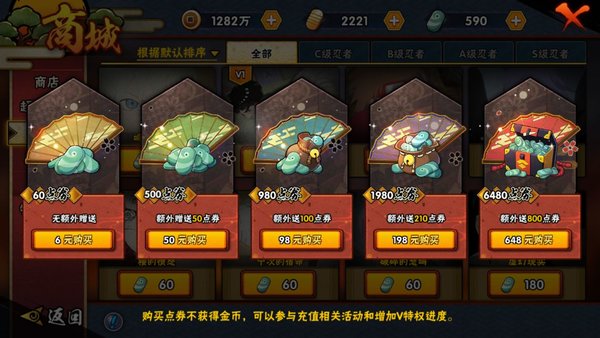 火影忍者怎么提升战斗力的方法 火影忍者怎么提升战斗力的方法