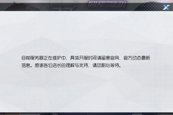 双生视界新手武器怎么选择？新手武器推荐及分析