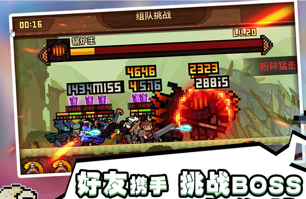 马赛克英雄武器和材料怎么获取？武器和材料获取方法