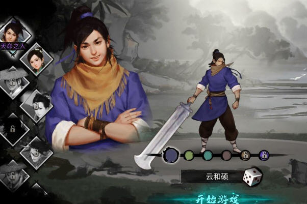 我的侠客开局方法及天赋分析攻略