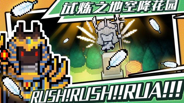 元气骑士精灵怎么玩？精灵天赋选择及技能玩法介绍