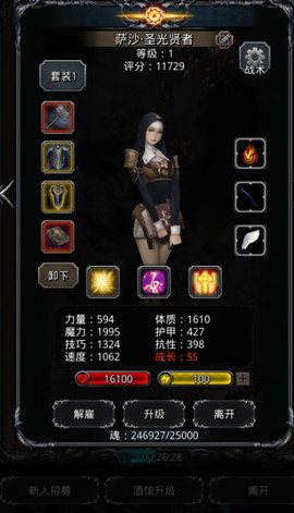 地下城堡2裂隙62怎么打？裂隙62打法思路