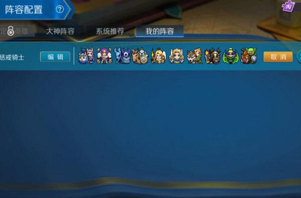 战歌竞技场新手玩什么阵容好?新手上分阵容6骑士4审判 战歌竞技场新手玩什么阵容好?新手上分阵容6骑士4审判