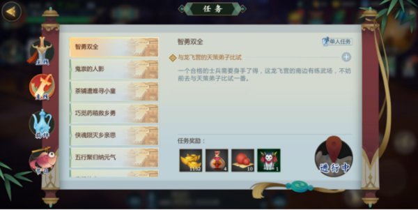 剑网3指尖江湖天策跟宠怎么获得？天策跟宠获得攻略