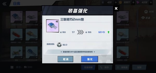 苍蓝誓约平民如何玩？平民向推图攻略