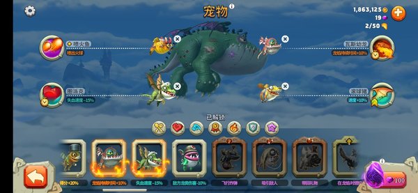 饥饿龙怎么快速刷金？饥饿龙刷金路线推荐