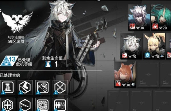 明日方舟切城14怎么过？切城14过关思路解析