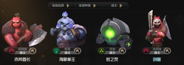 自走棋手游怎么玩？自走棋玩法规则详解