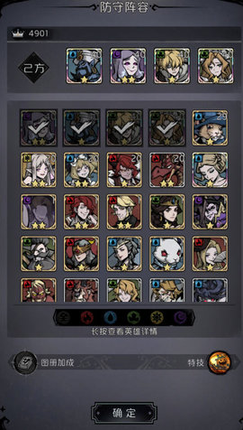 才不是童话阵容搭配推荐及玩法思路