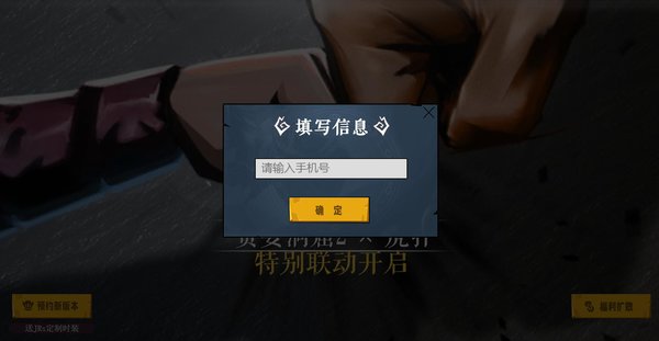 贪婪洞窟2虎扑联动皮肤怎么获得 虎扑联动皮肤获取方法 贪婪洞窟2虎扑联动皮肤怎么获得 虎扑联动皮肤获取方法