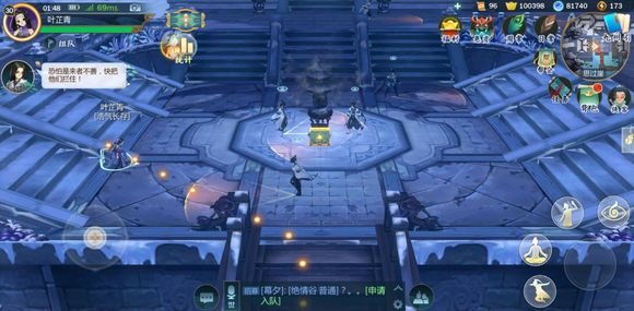 剑网3指尖江湖纯阳宫茶叶刷新点介绍